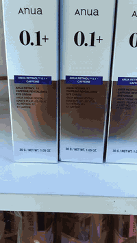 كريم أنوا • ريتينول 0.1% • للهالات والخطوط