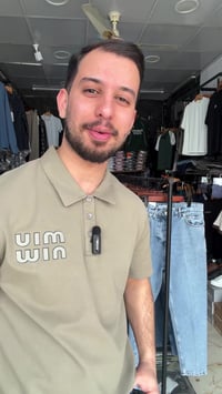 ملابس • خامة بهيج