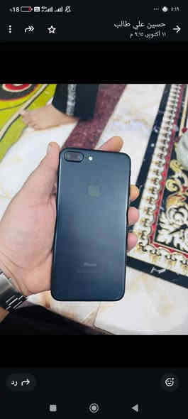 سلام عليكم  ايفون 7 بلص ذاكره 128 
مكان الخط وكامره متشتغل السعر 100 المكان ناصريه المركز
*********** ناصرية
