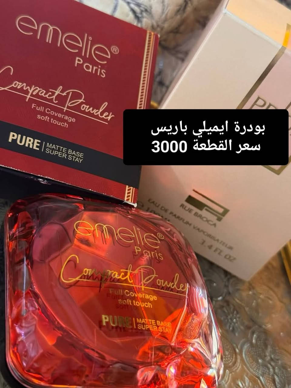 الأسعار حقيقية داخل الصور 
كلشي بأرخص من سعر الجملة 
يتوفر لدينا العديد من داخل المحل 
العنوان اربيل سايدين بحركة الرئيسية مقابل مرطبات مولتي فروتي
***********
***********
خدمة التوصيل داخل اربيل فقط
