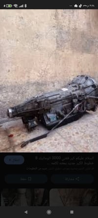 كير فيفيتي • ٣٠٠٠ • بصرة