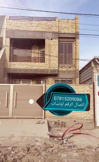 حله حي الظباط • ١٤٠م • طابو صرف