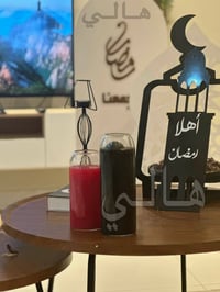 محراب رمضاني ثلاثي • سيت مقدمات • اعواد اكريليك صغيرة