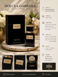 قطعه من النوادر ممستخدم ولا رشه وحده كل التفاصيل موجوده بداخل الصوره 0...