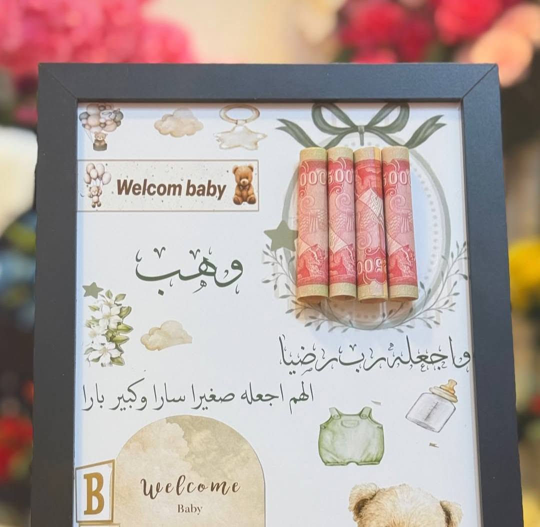 انسب الهدايا وبأنسب الاسعار


**إذا كنت صاحب هذا الإعلان وتريد حذفه لأي سبب، رجاءا أرسل رسالة إلى الدعم الفني**