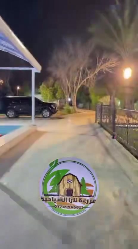 مزرعة لارا للإيجار اليومي 💐
مساحه المزرعه دونم 📍
تحتوي على بيت 🏠 غرفتين نوم وصاله ومطبخ وحمام📍
تحتوي على مسبح 🏊📍
تحتوي على مكان شواء 
شواية سمك شواية لحوم تنور طين📍
تحتوي على العاب كبار وصغار 
بليارد سوبر
فيشه عدد ثنين
منضده
سله
ريشه
زحليقه
مراجيح 
توازن وفرارة📍
وتحتوي على حديقه كبيره مناسبه لإقامة حفلاتكم 📍
محميه كامله للحيوانات📍
مزرعة لارا بطراز كلاسك جميل 
تجعلك تشعر بالراحه والسعاده
***********واتس متوفر على مدار الساعه💐💐
