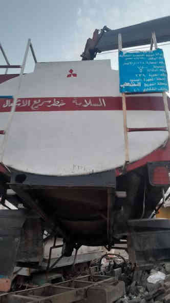 اسلام عليكم تانكي الحموله ٨٠٠٠ العنوان بغداد ***********
