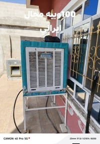 قرية العاشق • مبردات • شغّالين