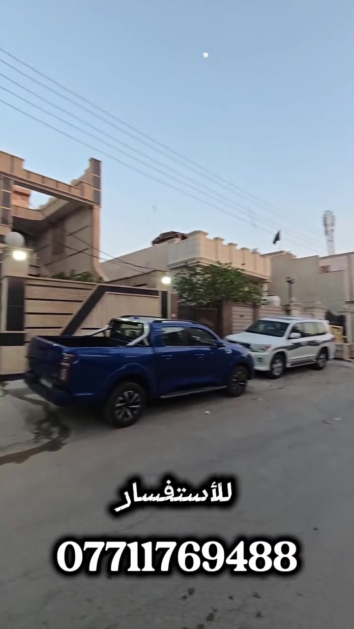 بيت في كربلاء حي الحسين🏡
مساحتة :237 متر 
الواجهة:8
النزال: 30
يحتوي على 3 طوابق 
الغرف عددها 4 
الحمامات 4
أستقبال معزوله بالطابق الثاني
قاعة رياضية مجهزة
البيت معروض مع الأثاث 
للأستفسار أتصلوا على الرقم وبيكم خير وتدللون
***********
