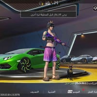 اغراض شخصية • متفرقات