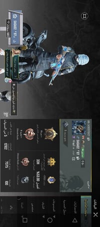 حساب ببجي مرتب مستوى 81  مستوى التطور 64 السعر 50   وبي مجال ابيع وجه ...