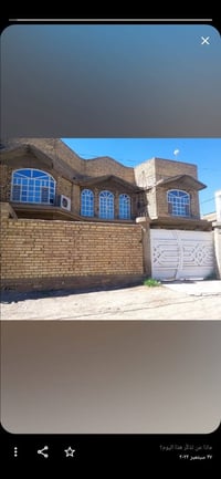 حي الكفاءات • ٣٠٠م • طابو