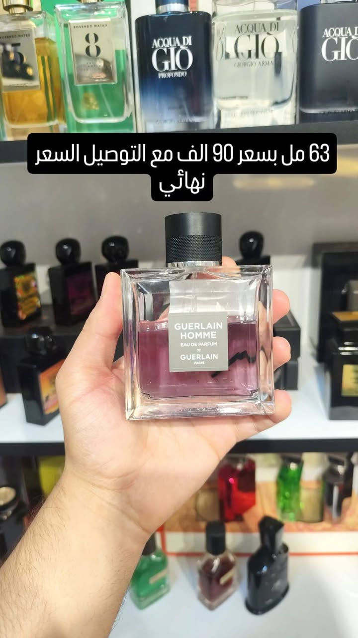 مجموعة عطور متبقي
وأتساب ***********
