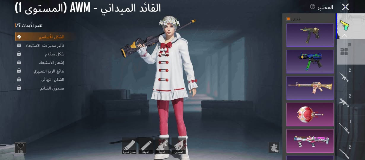 سلام عليكم حساب ببجي للمراوس نفس متشوفون كدام عينكم ربط نظيف


**إذا كنت صاحب هذا الإعلان وتريد حذفه لأي سبب، رجاءا أرسل رسالة إلى الدعم الفني**