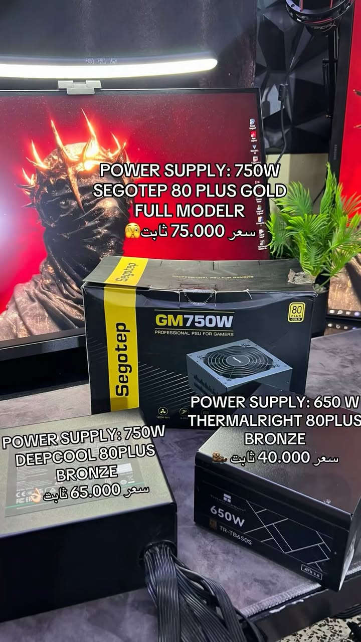 سلام عليكم قطع للبيع اسعار ثابت رجاء شباب بس شراي خاص🤍
CPU: I5 14600K INTEL 
سعر 250.000 ثابت
CPU: I5 13400F
سعر 150.000 ثابت
GPU: RTX 4070 GIGABYTE 3 FAN 12GB OC 
سعر 750.000 ثابت
GPU: RTX 5060 Ti GALAX WHITE EDITION 8GB 2FAN DUAL 
سعر 550.000 ثابت
MOTHERBOARD: B760 M-R ASUS PRIME DDR 4
سعر 120.000
POWER SUPPLY: 750W SEGOTEP 80 PLUS GOLD FULL MODELR
سعر 75.000 ثابت
POWER SUPPLY: 750W DEEPCOOL 80PLUS BRONZE 
سعر 65.000 ثابت
POWER SUPPLY: 650 W THERMALRIGHT 80PLUS BRONZE 
سعر 40.000 ثابت 
RAM: 2*16 32GB T.FORCE 7000HZ CL 34 DDR5
سعر 475.000 ثابت
NMVE M.2 1T LAXER GEN 3 
سعر 110.000 ثابت
HHD 1T
سعر 20.000 ثابت
SSD 500Gb
سعر 30.000 ثابت
WATER COOLER 240MM WHITE 
سعر 40.000 ثابت
MONITOR MSI
2K-IPS-165HZ-27Inc-1ms
سعر 225.000 ثابت
UPS ONLINE 1KV
سعر 140.000 ثابت


**إذا كنت صاحب هذا الإعلان وتريد حذفه لأي سبب، رجاءا أرسل رسالة إلى الدعم الفني**