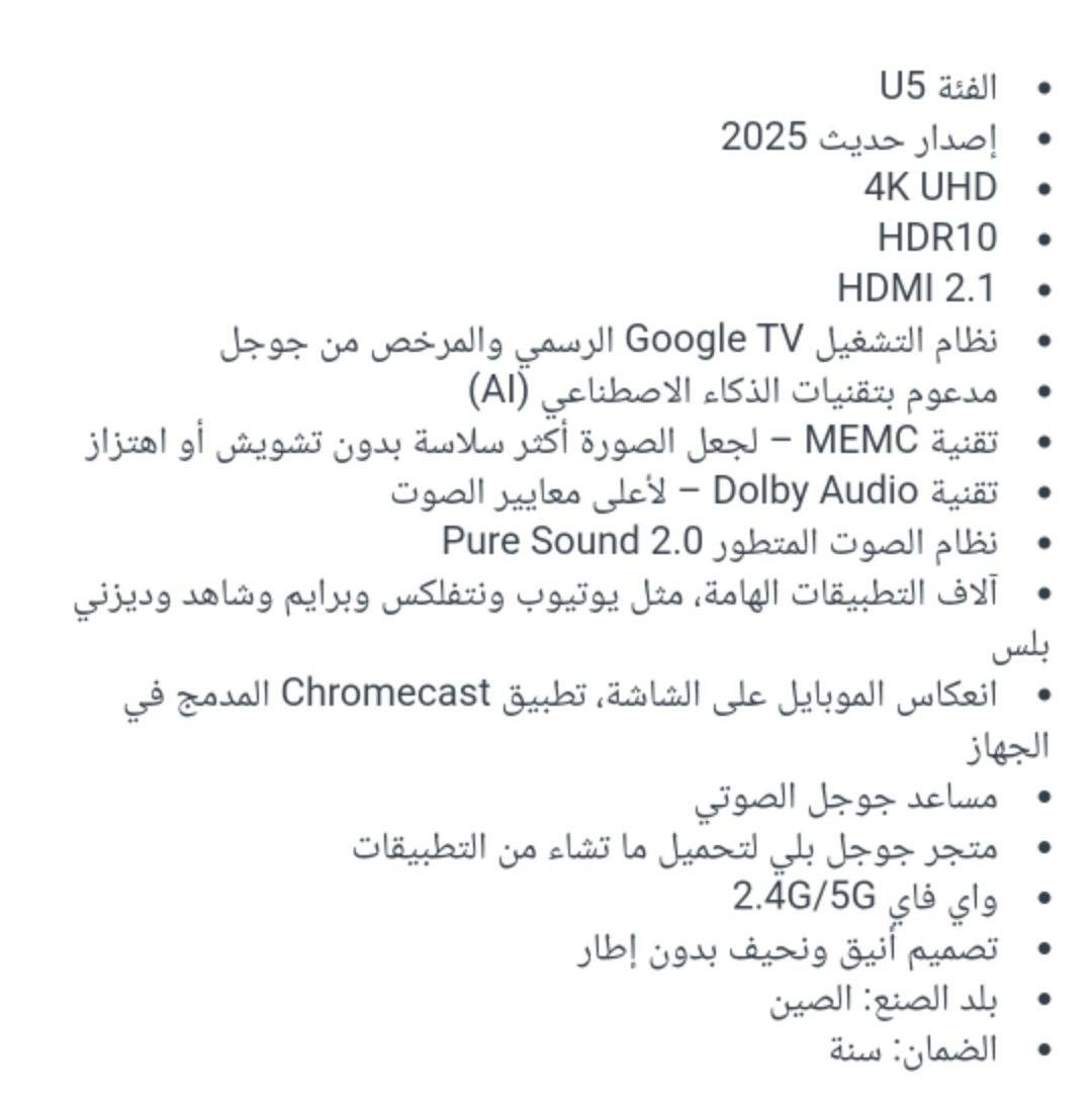 شاشة الحافظ استعمال يوم واحد
حجم 50
اصدار 2025
رمز 50U5 
متواجد خاص


**إذا كنت صاحب هذا الإعلان وتريد حذفه لأي سبب، رجاءا أرسل رسالة إلى الدعم الفني**