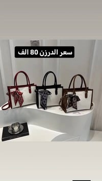 اكسسوارات • تلغرام • إشارة