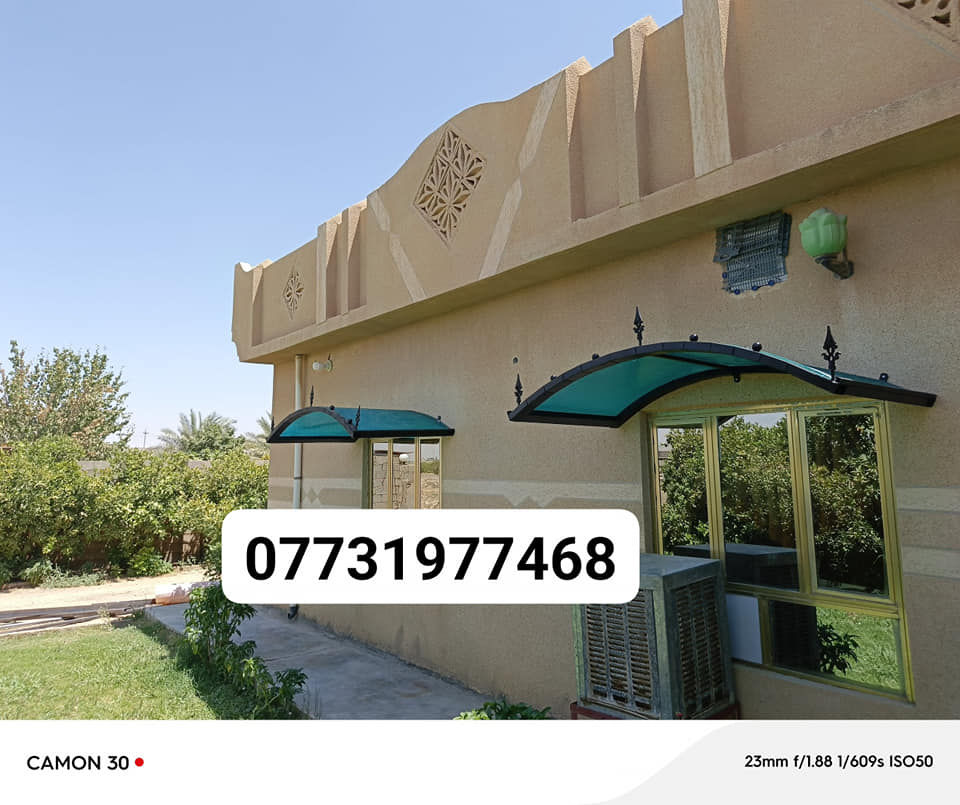 متوفر لديناا مضلات شبابيك كل القياسات 
سعر المتر ٣٥ الف دينار 
ضد الامطار واشعه الشمس 
***********
