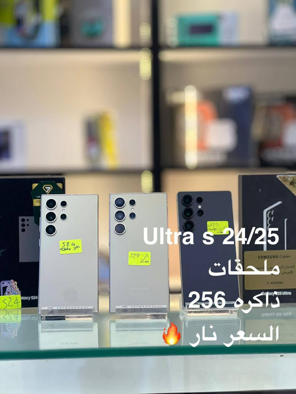 تلويزات مكتب الملك � موبايلات مستعملة نظيفة
✔️ فحص كامل مع ضمان
✔️ أسعار مناسبة
📞 تواصل خاص
للاستفسار مراسلة الصفحة أو الاتصال على الرقم 
*********** سامراء القادسيه قرب علوه الفواكه والخضار مقابل عياده الشاهين البيطريه 
توصيل جميع أنحاء العراق
