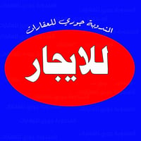 الكوت • مشتملات وشقق • مناطق متعددة
