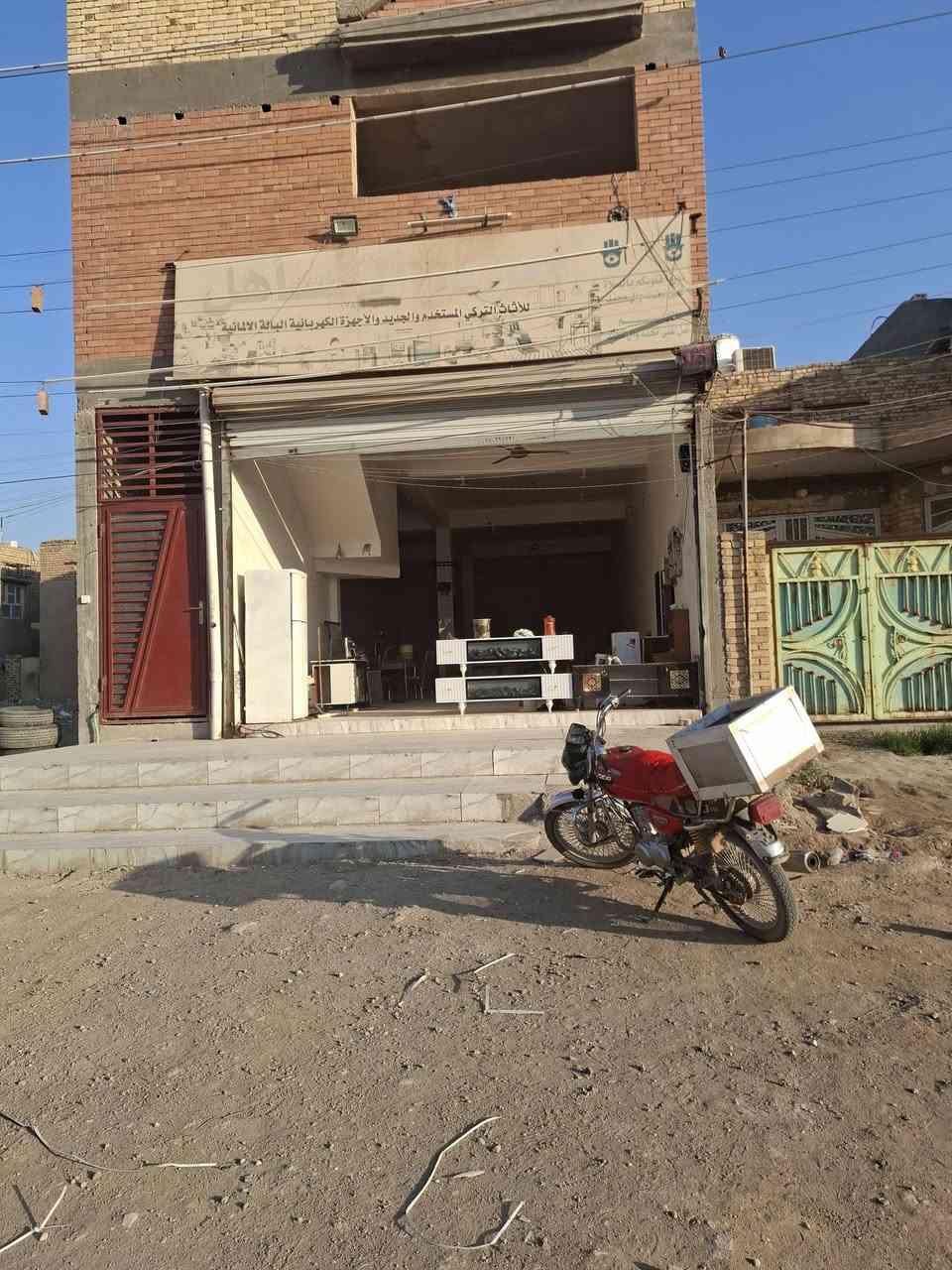 سلام عليكم محل الايجار استفسار ***********
