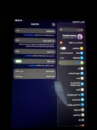ايباد 11 • ١٢٨ • اصفر