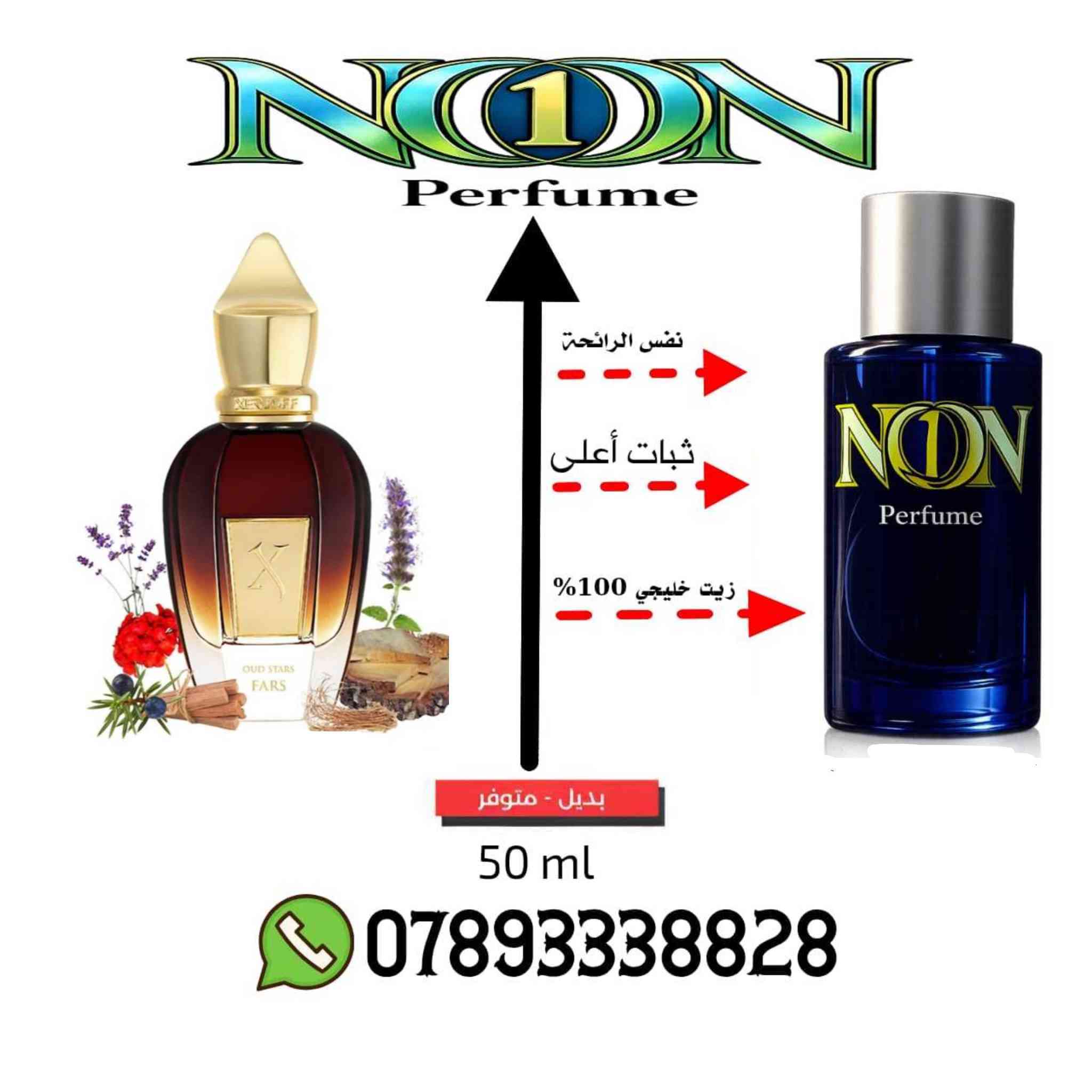 العطر الخليجي غير العطر العراقي
اختصر الكلام بالتجربة.😉🤫


**إذا كنت صاحب هذا الإعلان وتريد حذفه لأي سبب، رجاءا أرسل رسالة إلى الدعم الفني**