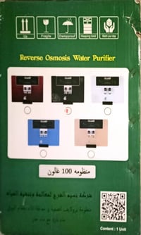 تصفية ميه • غير مستخدمة