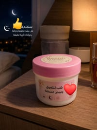 براند الطبيعة • مستحضرات تجميل