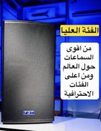 سماعات ميتاس سبيكر اصلي متوفر ٤ زواج نظيفات استخدام خاص بالهيئة يعني ل...