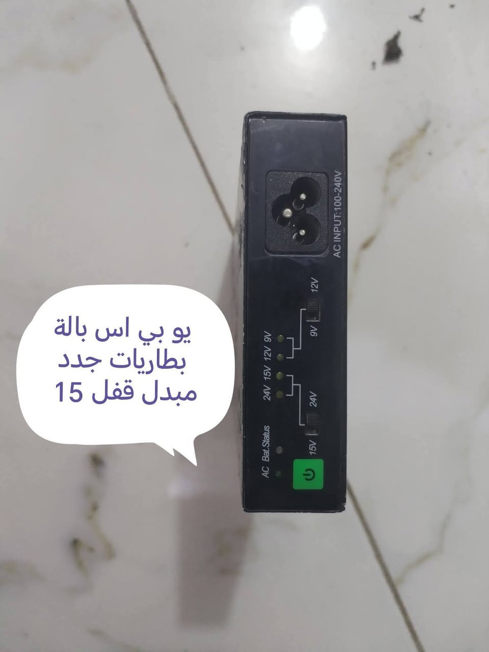 راوترات للبيع السعر مذكور مكاني بغداد البياع سويب يوجد توصيل *********** واساب
