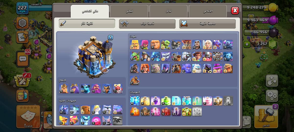 مراوس حساب ببجي كربلاء


**إذا كنت صاحب هذا الإعلان وتريد حذفه لأي سبب، رجاءا أرسل رسالة إلى الدعم الفني**