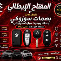 من رخصة الادمن  المحترم  ✅ مع تحيات المفتاح الايطالي  عضو في رابطة محل...