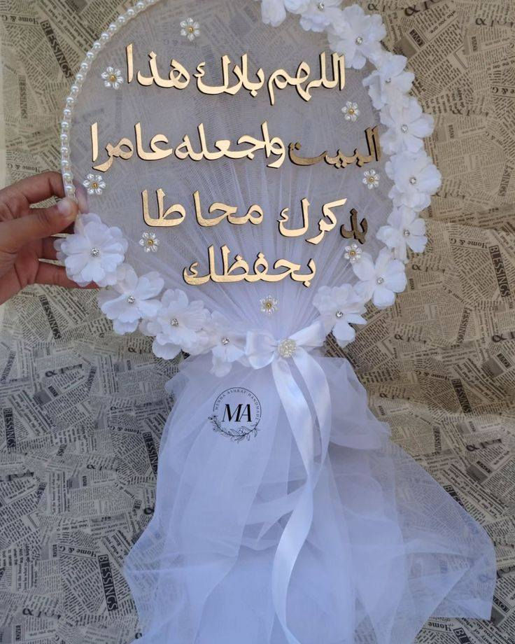 اعمال قابلة للتنفيذ 🥰واذا عدكم صورة لعمل او فكرة   اكدر انفذهة الكم


**إذا كنت صاحب هذا الإعلان وتريد حذفه لأي سبب، رجاءا أرسل رسالة إلى الدعم الفني**