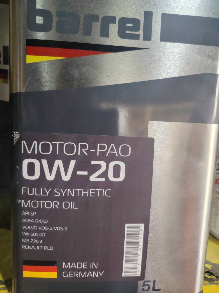 رون الماني ضمان ٨٠٠٠ كم تلفون *********** كالار, السليمانية
