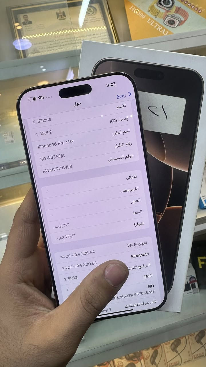16 برو ماكس 
ذاكره 256 
بطاريه 100‎%‎ 
مشحون 135 
سعر 1370 وبي مجال 
الامين الثانيه 
***********
