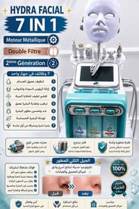 رابط فيسبوك • مستحضرات تجميل • بدون تفاصيل