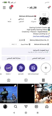 حساب اساسي • ديالى/كنعان • وجه لوجه