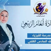سويت منصه  اسمها تطبيق ((اساس طالب))  هذا برنامج يتحمل بتلفون  تكدر تن...