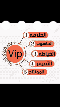 #تعليم_الحلاقه الرميثه نهاية شارع الأطباء مجاور جسر حي المعلمين قرب الدكتور محمد راضي بصف الدكتور احمد هنين *********** اتصال واتساب
313_root انستاگرام.. تليكرام.
#مركز_فن_وتقنية #لدورات_تعليم_المهن
#دورات_تعليم_الحلاقه_للرجال
#دورات_تعليم_الخياطه_النسائيه
#دورات_تعليم_الحاسوب_للنساء_والرجال
#دورات_تعليم_التصوير_والمونتاج_للجنسين
الرميثه نهاية شارع الأطباء مجاور جسر حي المعلمين قرب الدكتور محمد راضي بصف الدكتور احمد هنين *********** اتصال واتساب.
313_root انستاگرام
313._root تليكرام
