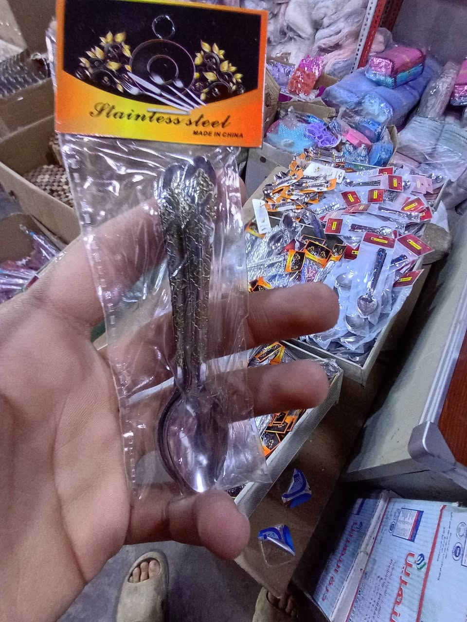 محلات البركه للمواد المنزليه
الوزيريه شارع بانزين الخانه 
لصاحبها الحاج جبار ابو زهراء 
*********** الحاج جبار ابو زهراء 
*********** علي
