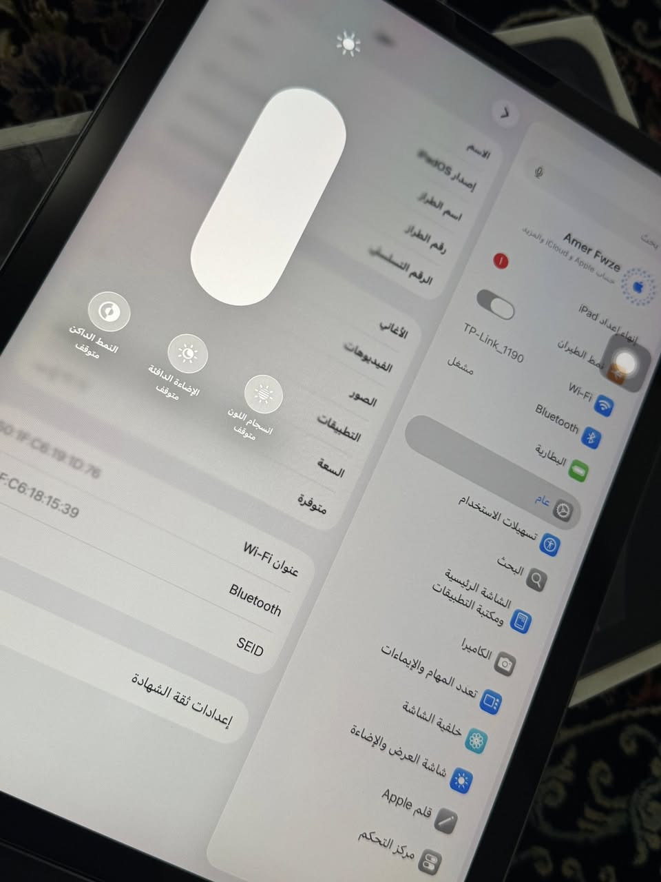 سلام عليكم
ايباد اير 4 جداً نضيف مابي اي مشكله كله شغال مداخل اي صيانه
ذاكره 64 سعره 350 فقط رجائا سعر نهائي كارتونه ل اصليه وياه 
بغداد الطالبيه فلكه 83


**إذا كنت صاحب هذا الإعلان وتريد حذفه لأي سبب، رجاءا أرسل رسالة إلى الدعم الفني**
