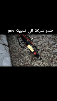 سعر البايسكل 100بي مجال ويا غراض بآلة عنوان بغداد الشعب توصيل عليك الاستفسار على الرقم ***********
