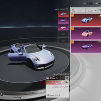 حساب ببجي للبيع مستعجل للبيع بسعر خيالي تفاصيل  ام فور ثلجي ونارية ماك...