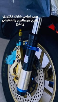 غراض سكنس صدر كامل هو والفج والقفايص و بيم  جاملغ رياضي يرهم شمعه   قف...