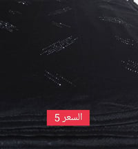 شالات • اسود • موديلات جديده