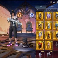 حساب نوادر • صرف مراوس • بدون رقم