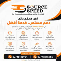 السادة الوكلاء الكرام،  في ظل توقف بعض الشركات غير الرسمية وانقطاع الخ...