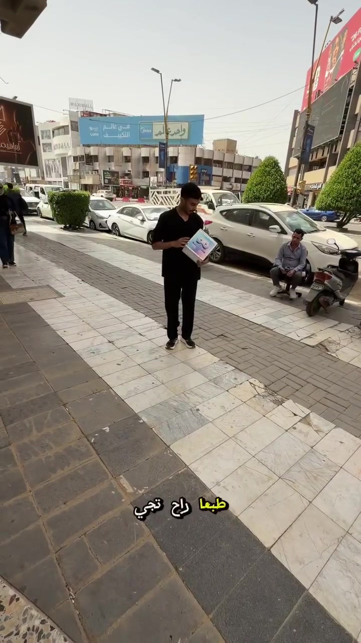 للاستفسار
***********
