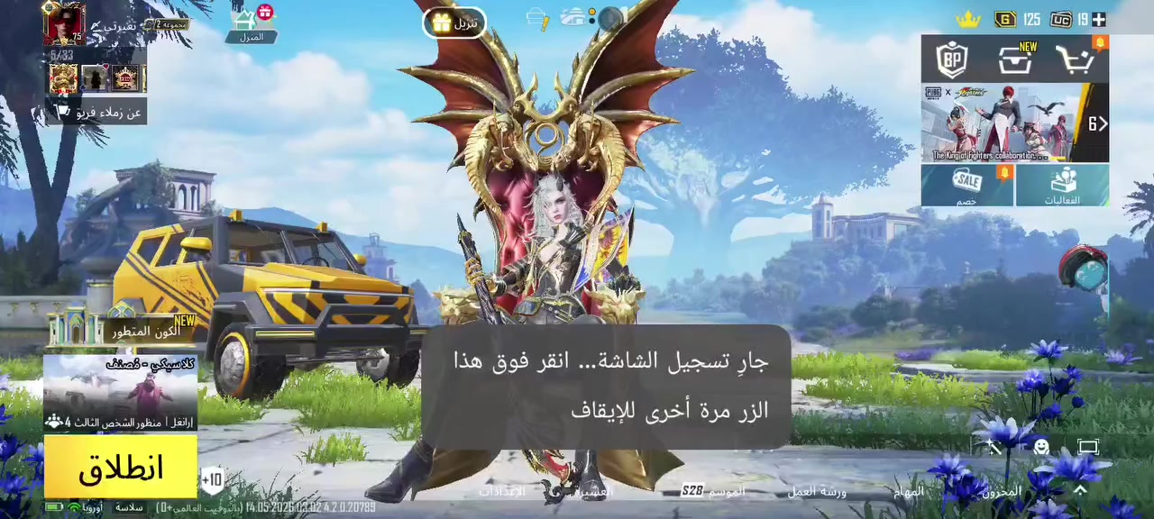 المثك 54
الشعبيه 207 الف 
الخوذ 27
الجنط 24
بدلات1x
الاسلحه قابله للتطوير 22 
الاسلحه مطوره كل مسج 13
ربط حساب رقم 

سعر 200 الف


**إذا كنت صاحب هذا الإعلان وتريد حذفه لأي سبب، رجاءا أرسل رسالة إلى الدعم الفني**